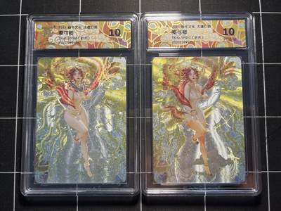 欢迎送拍、零成本上架，释放现金流，合理分配上拍卡品 - 【折光一对】st刷子 秦可卿（双服饰 ）10p一对 焱卡文化&太虚幻境