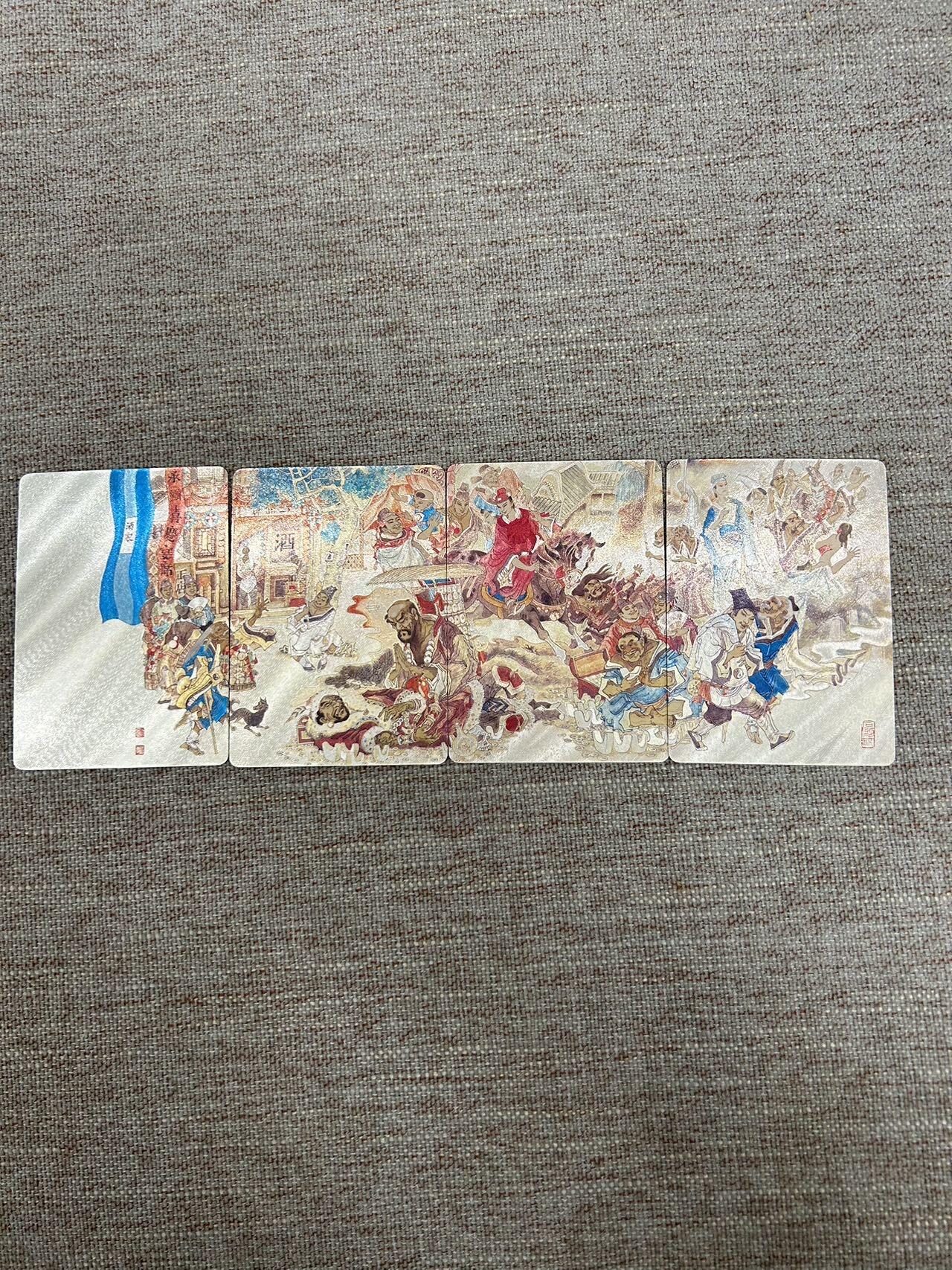 喜灰玩卡拍卖第七期，接拍品0佣金，欢迎送拍，释放现金流，让自己有资金可以购买更多喜欢的卡牌，让别的卡友能淘到更多心仪的卡牌 红楼梦特卡 四联 粗闪一套