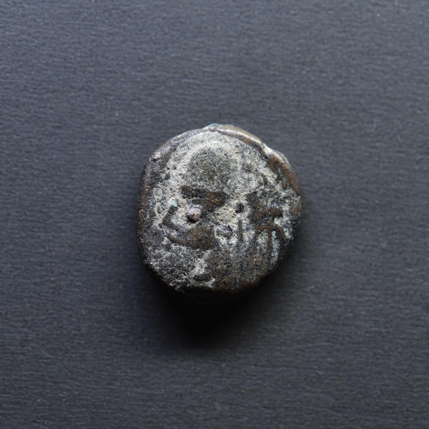 【良泉】4月16日【西方古代打制币】拍卖108件 公元106-130年【埃兰】奥罗德斯二世，背天空之神贝罗斯（Belos）和阿拉米铭文清晰。一德拉克马铜币，3.43克