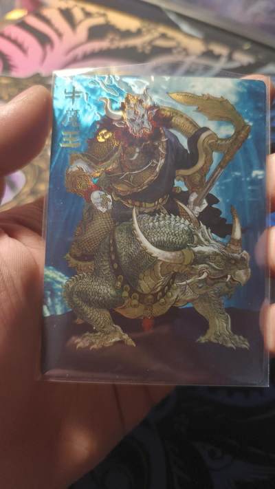 霸总卡牌第四期 - 【独明正行】【卡有江湖册卡】牛魔王 193/200