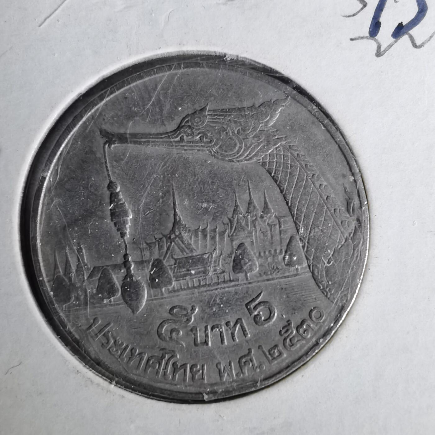 沼泽如烟--第1043场 泰国大龙舟