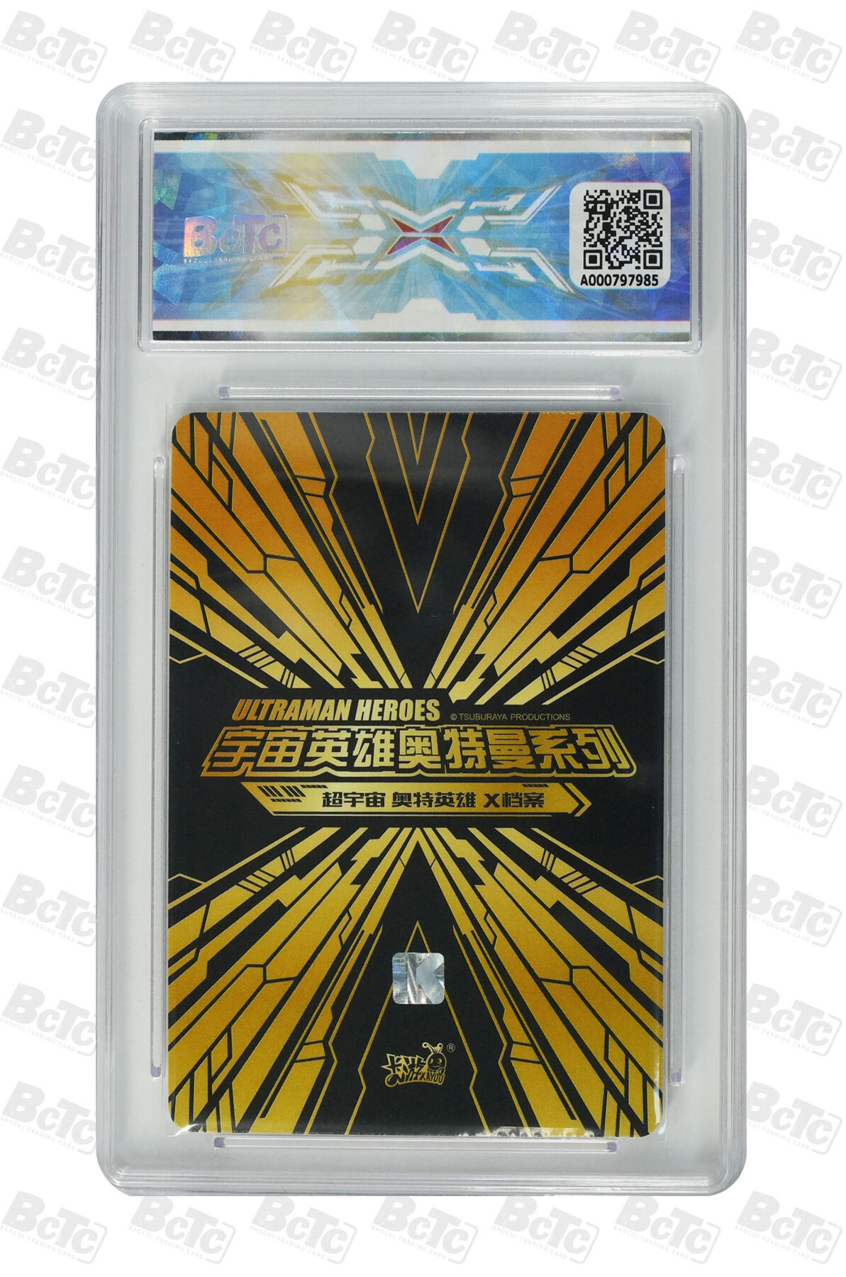 霸总卡牌第四期 【小隐藏】布莱泽奥特曼 法多兰盔甲 GEM MT+