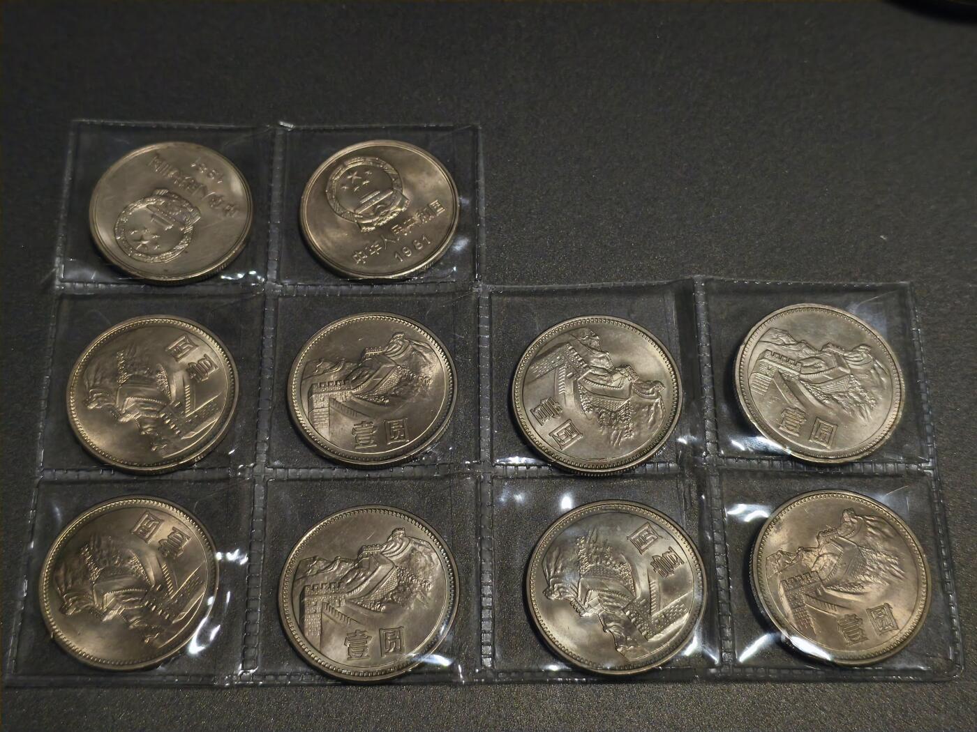 机制币银元拍场 臻品多多