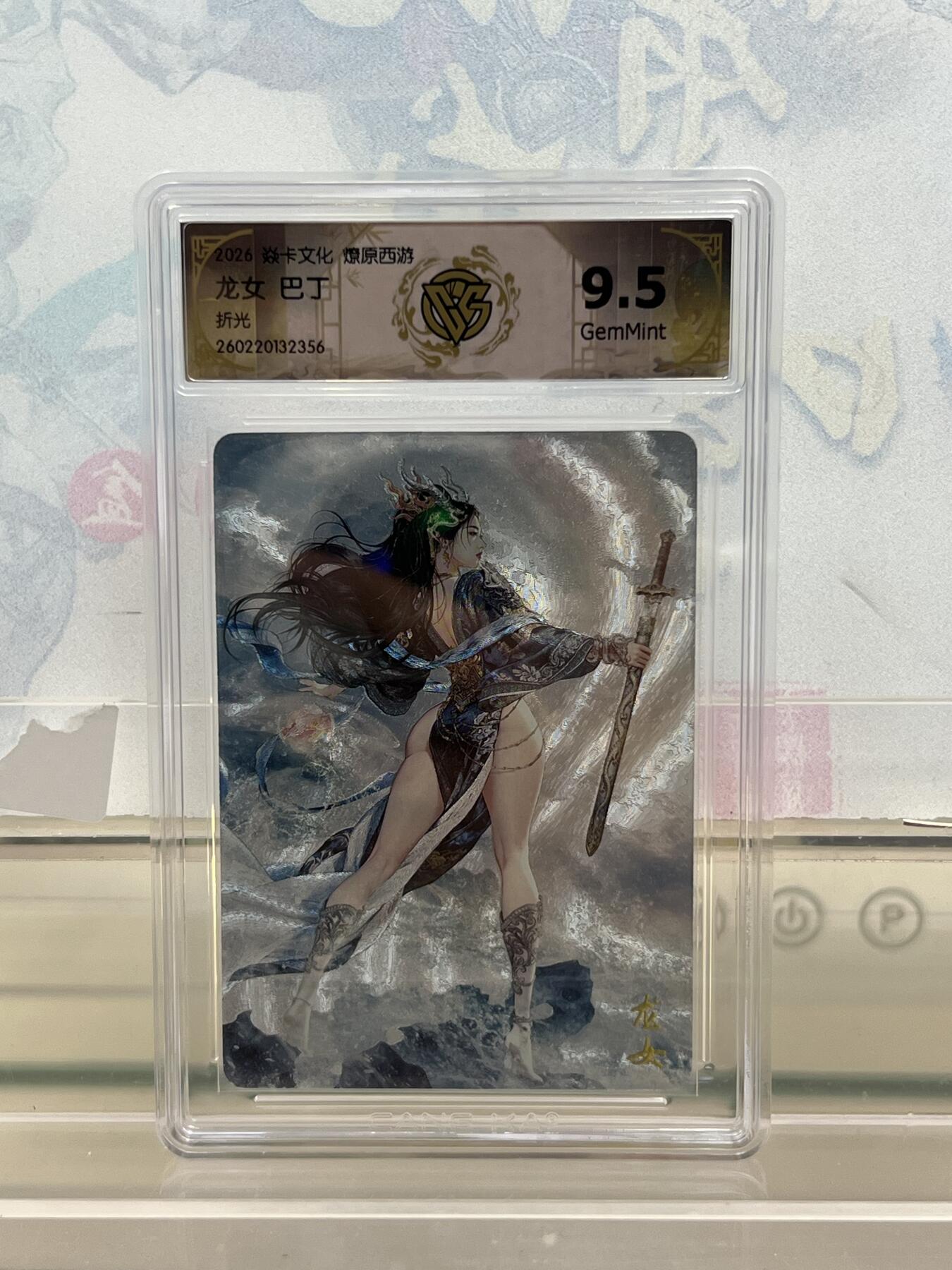 麦趣喜第四场 新品尝鲜专场 (4月2号周四晚上22点截拍，专注买家市场，福利拉满) 