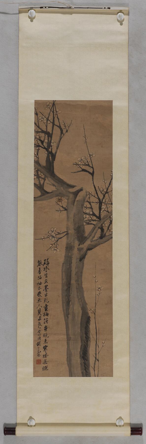 碧月说宝 近现代书画专场（八）