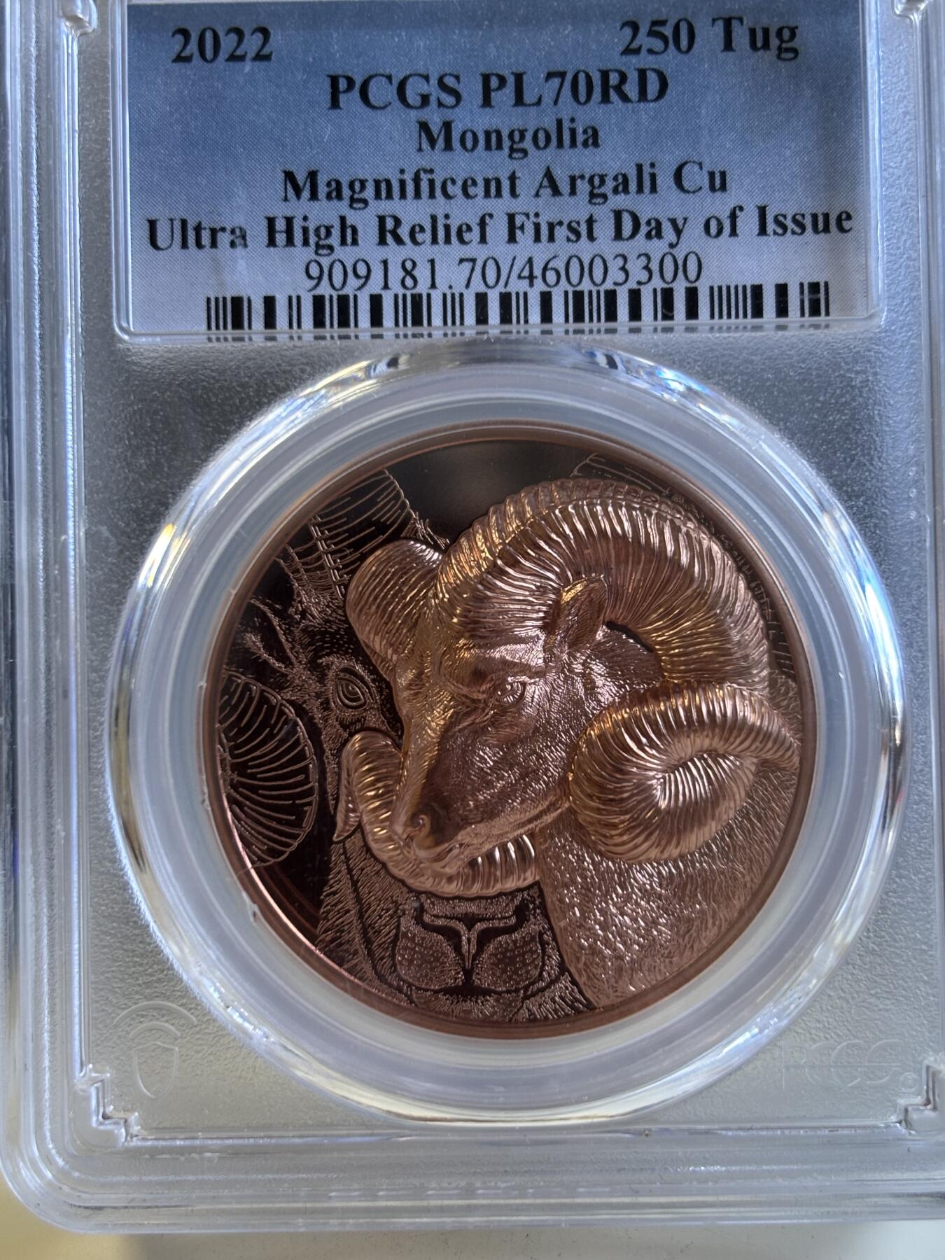 第196期拍卖 蒙古2022年盘羊双面高浮雕50克纪念铜币PCGS-PL70，50克，发行5000枚