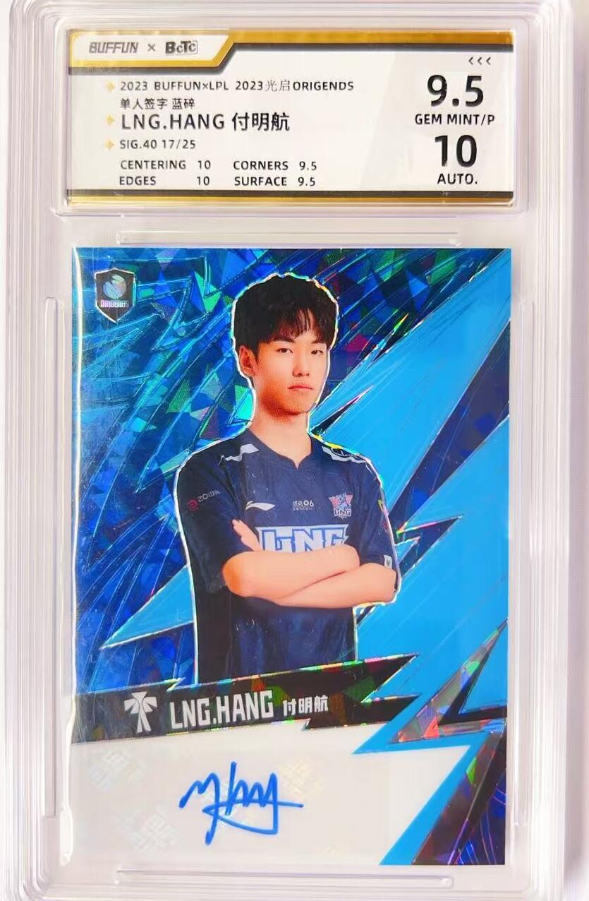 马年 第二期（持续收拍，送拍联系我哦）