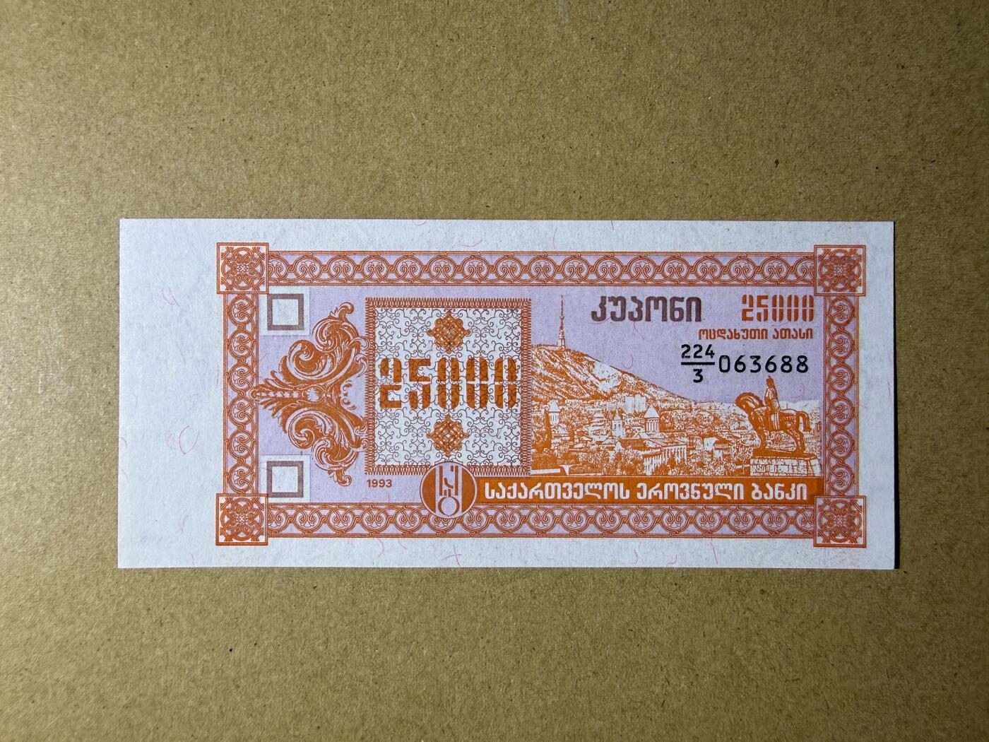 《愛美收藏》第239期-4.5周日外币黄金场 