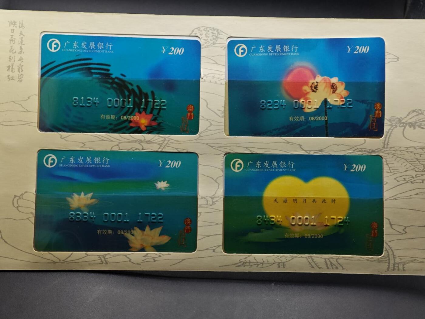  【淘币小摊】限时拍第八百八十九拍   散币套币纸币邮品场    每周一统一发货