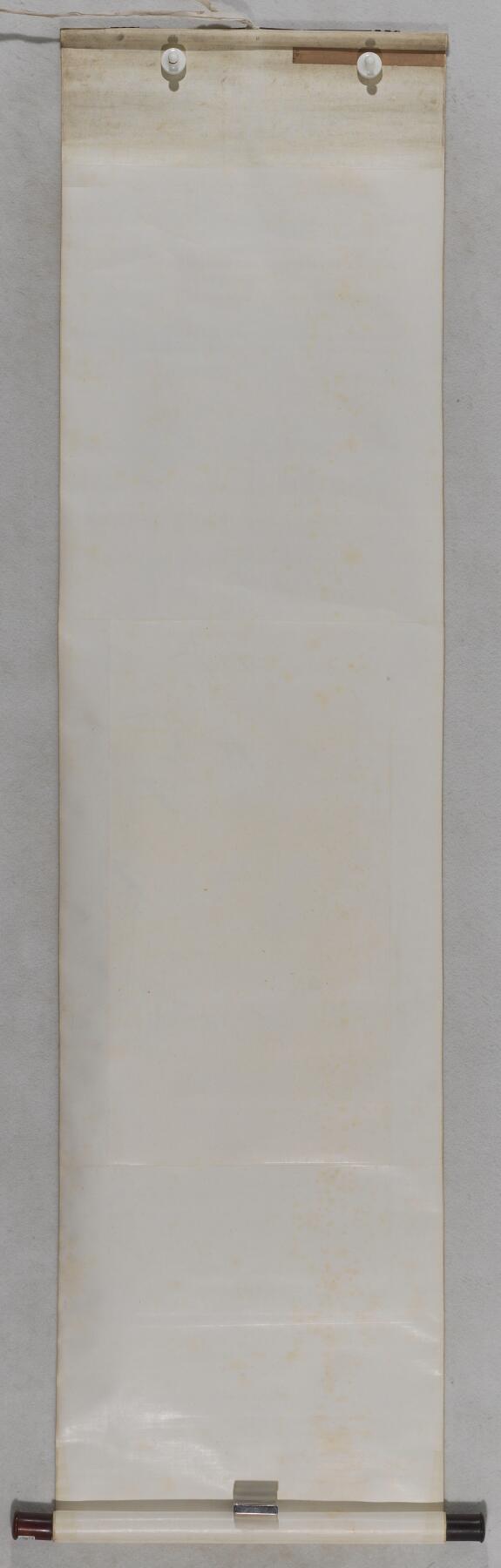 碧月说宝 近现代书画专场（八）