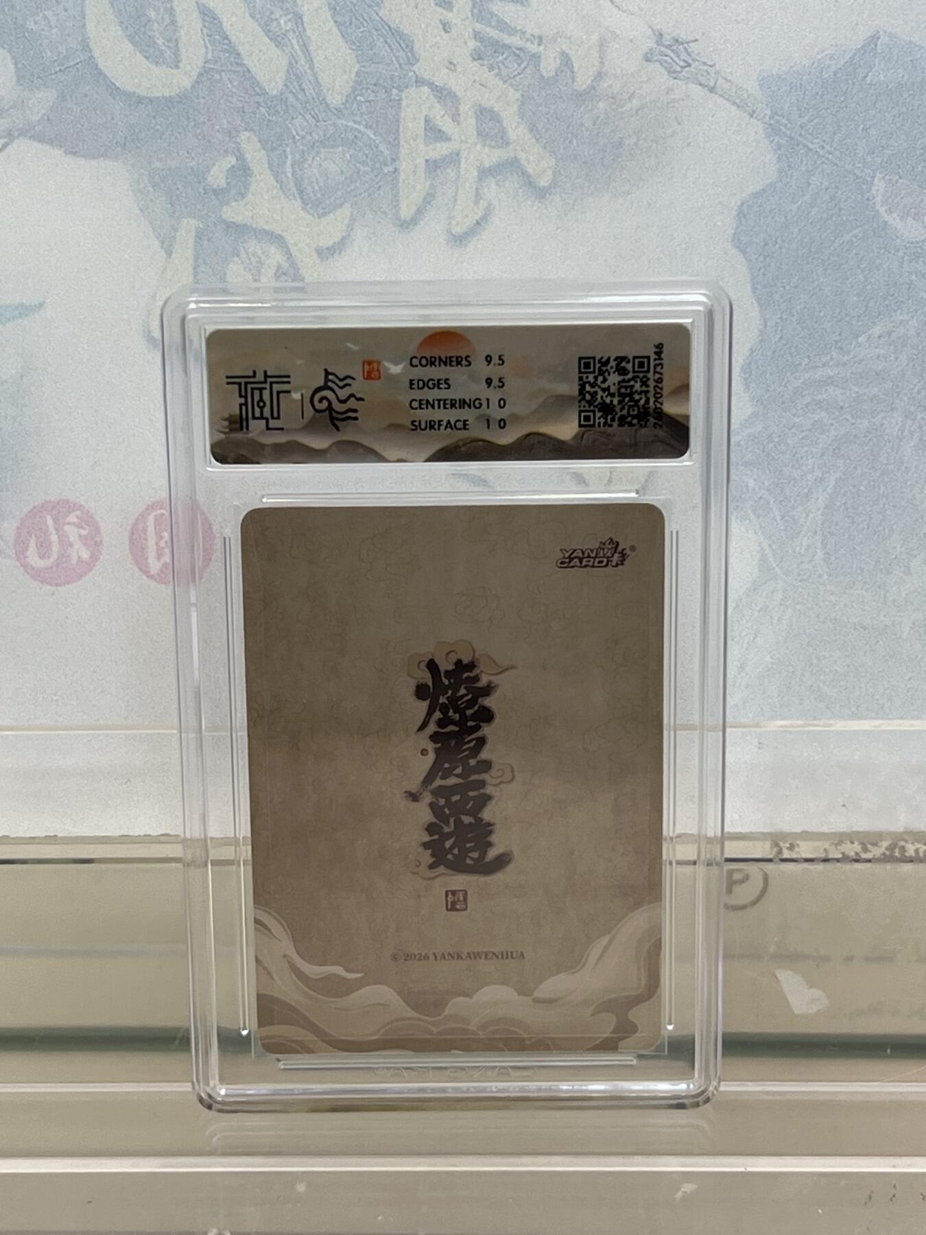 麦趣喜第四场 新品尝鲜专场 (4月2号周四晚上22点截拍，专注买家市场，福利拉满) 