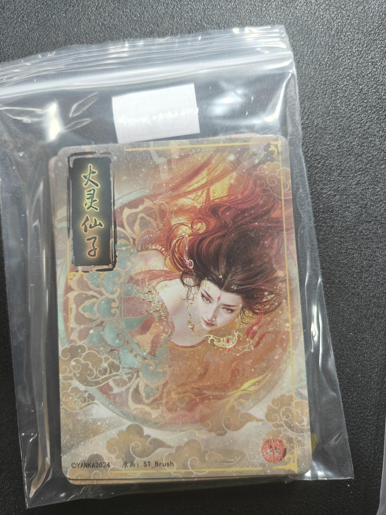 天玑星卡拍第183期《4.2周四截拍》持续收拍收评中 满赠卡需备注