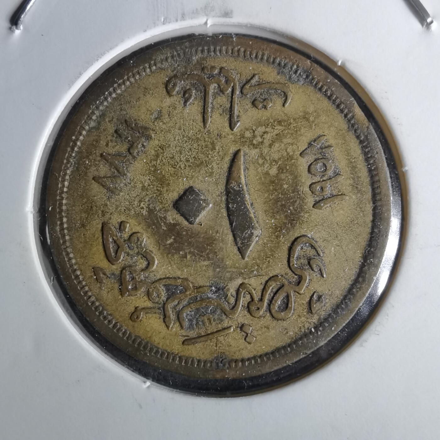 沼泽如烟--第1043场 埃及狮身人面像