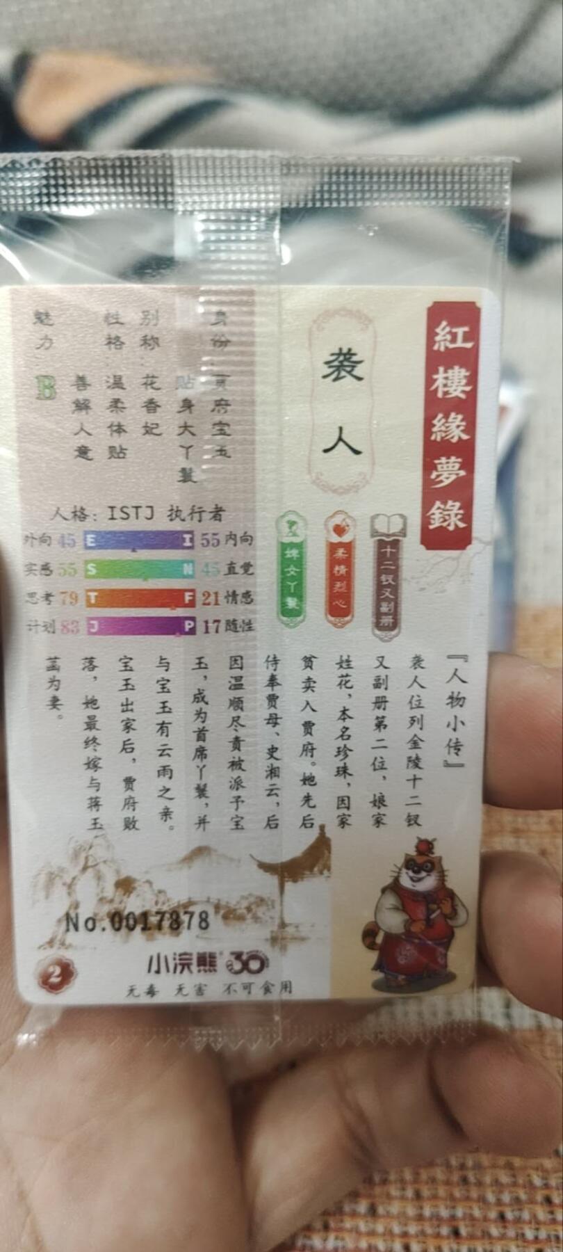 秋原瞳的小店第四十期——青梅时节雨纷纷，牧童遥指杏花村