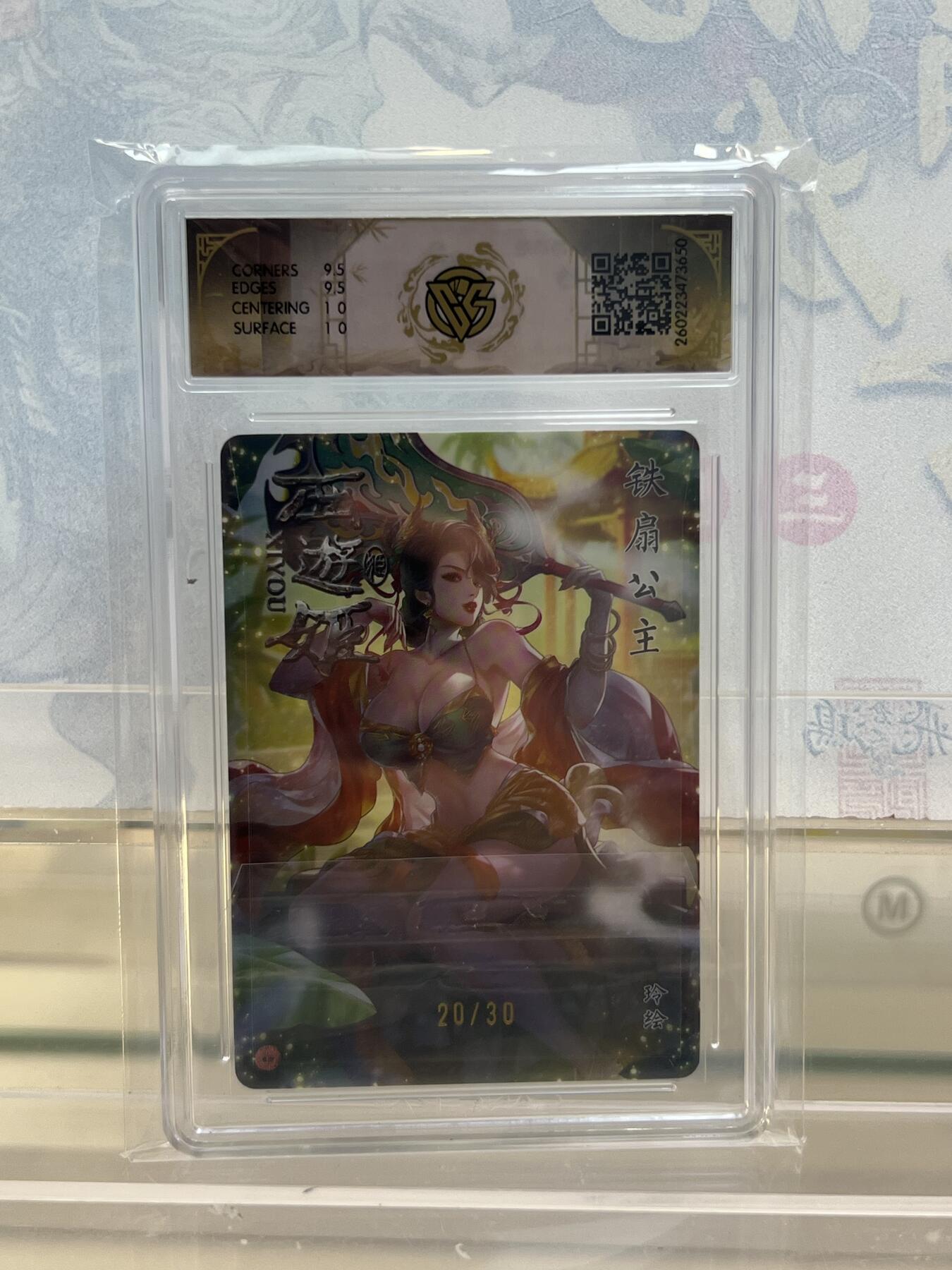 麦趣喜第四场 新品尝鲜专场 (4月2号周四晚上22点截拍，专注买家市场，福利拉满) 