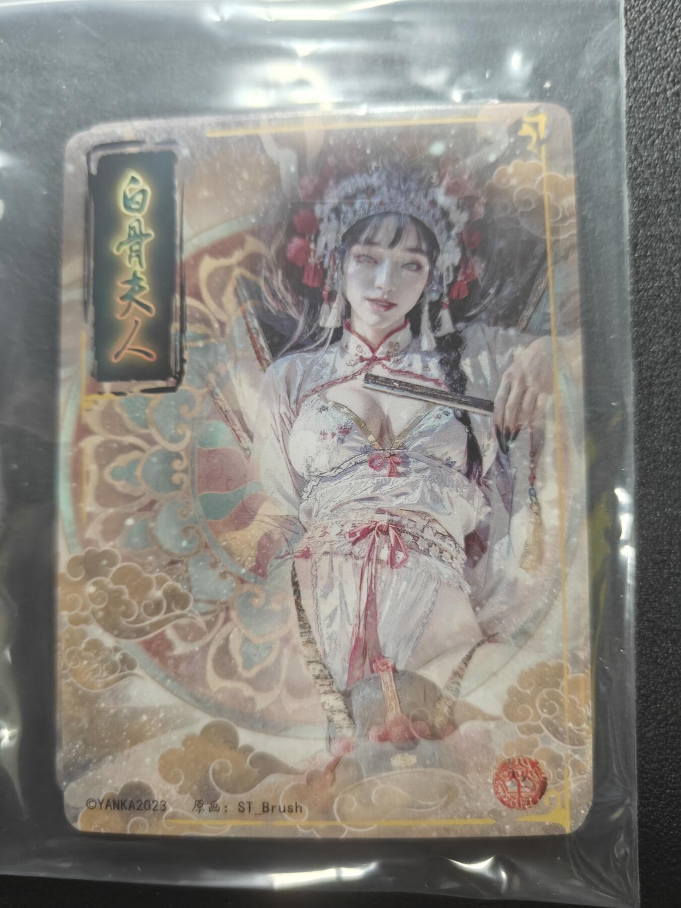 天玑星卡拍第183期《4.2周四截拍》持续收拍收评中 满赠卡需备注