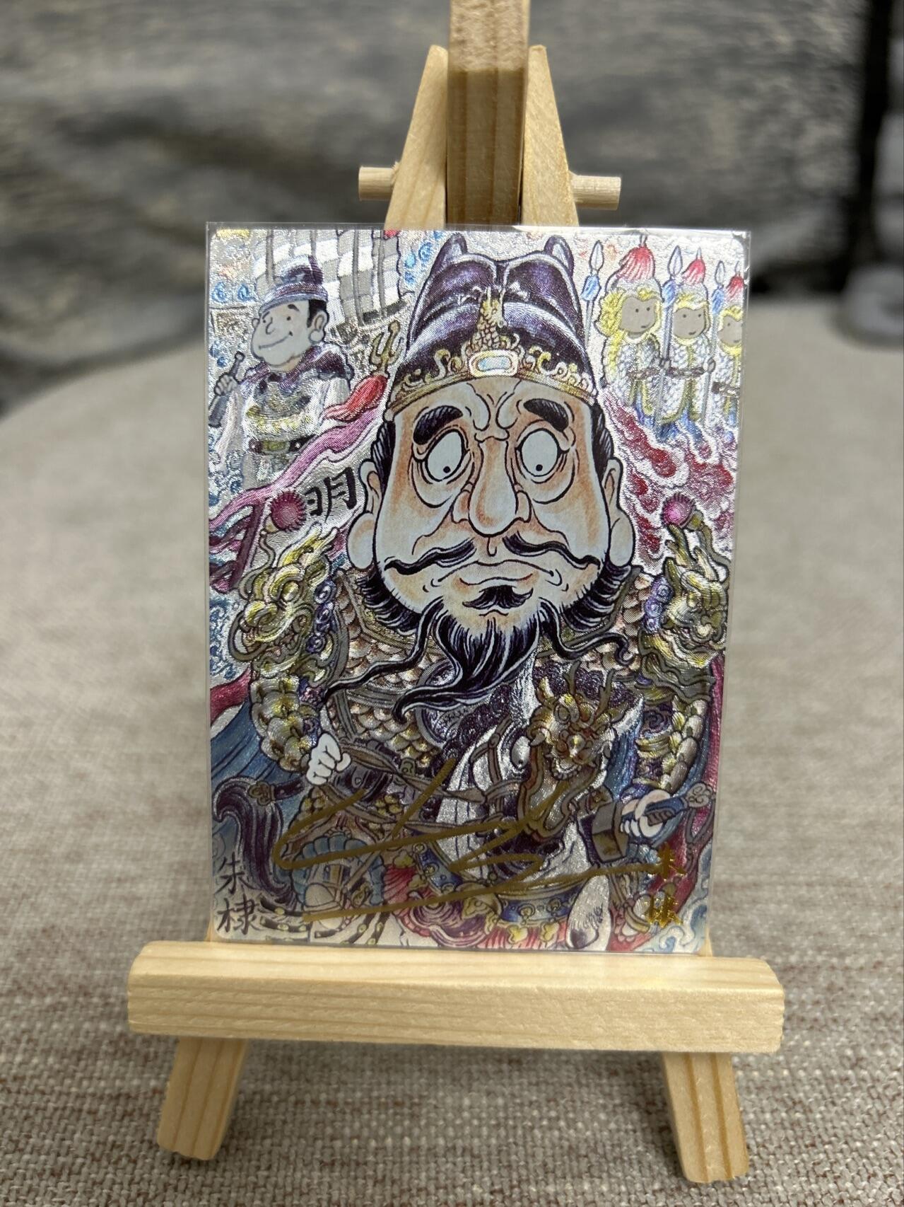 喜灰玩卡拍卖第七期，接拍品0佣金，欢迎送拍，释放现金流，让自己有资金可以购买更多喜欢的卡牌，让别的卡友能淘到更多心仪的卡牌 【亲签首编001/025编】卡德曼山丘老师绘 朱隶 限编亲签粗闪