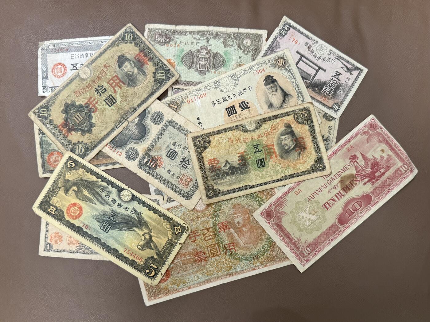 （自动截拍）PMG评级民国纸币专拍第20260404期，全场包邮 【乾奕收藏】（第二组）日本二战时期老纸币18种不同，挑剔党勿扰，品相如图