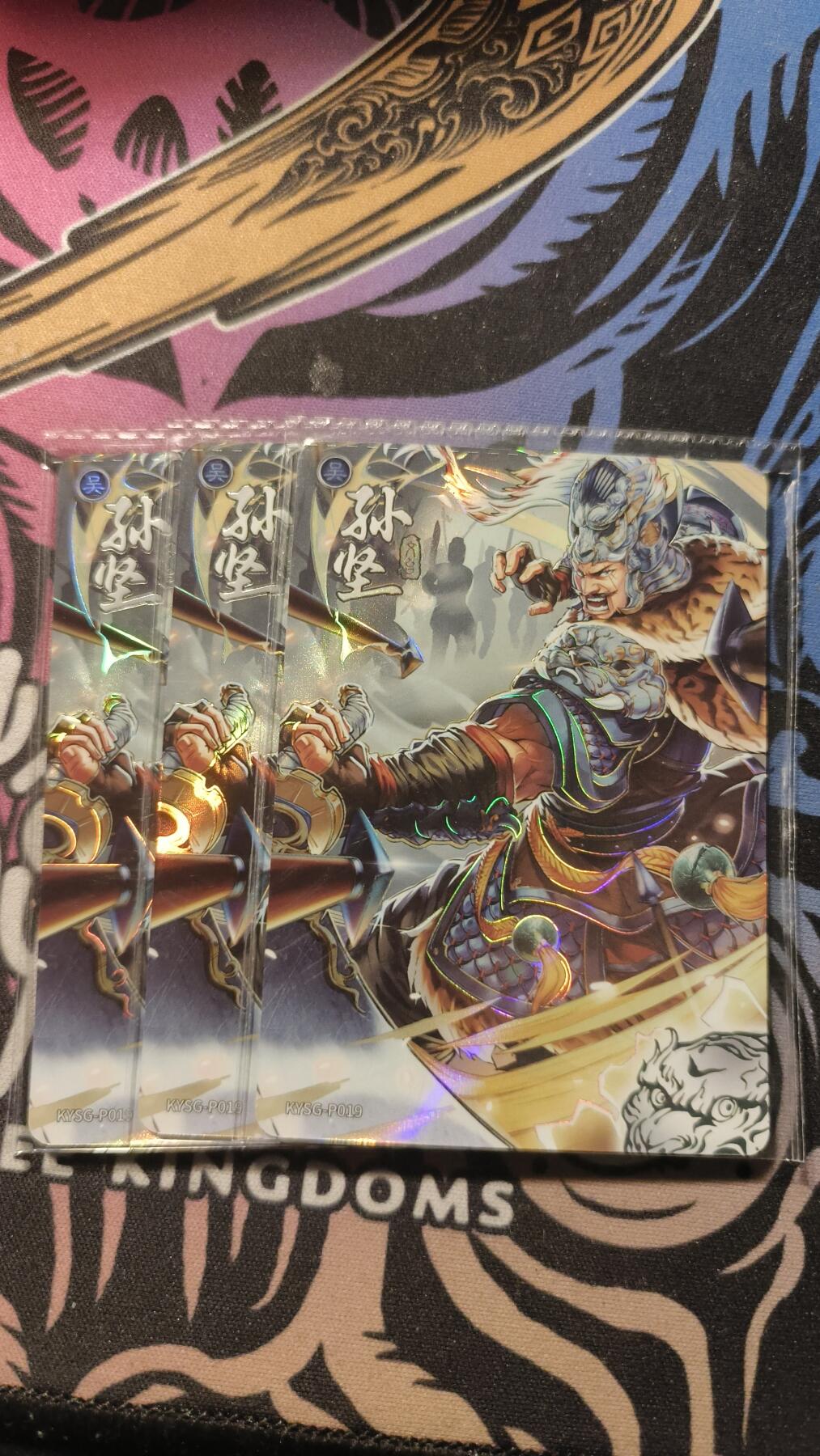 霸总卡牌第四期 卡游三国孙坚PR×3