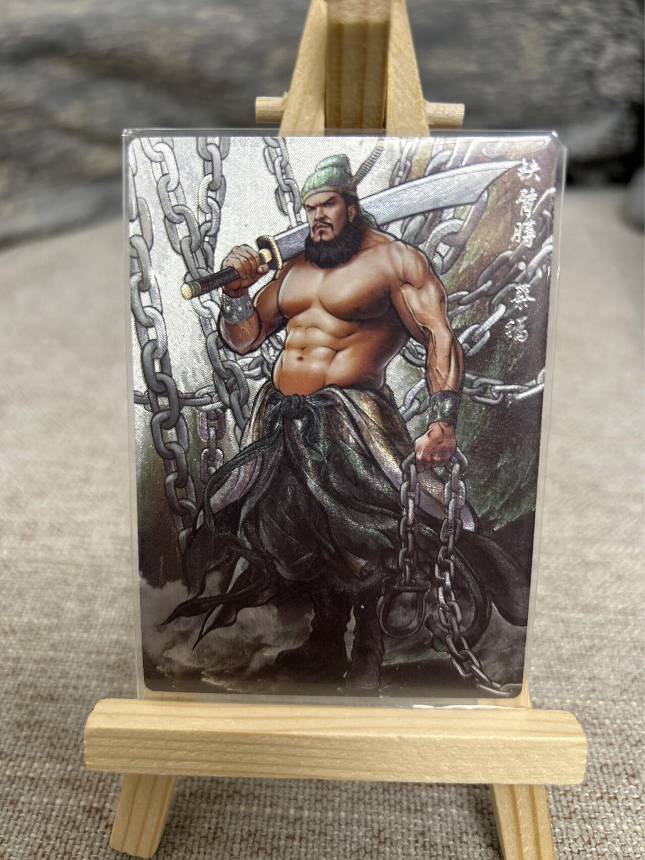 喜灰玩卡拍卖第七期，接拍品0佣金，欢迎送拍，释放现金流，让自己有资金可以购买更多喜欢的卡牌，让别的卡友能淘到更多心仪的卡牌 【限编087/099编】 卡德曼 张建东老师绘  蔡福 限编粗闪