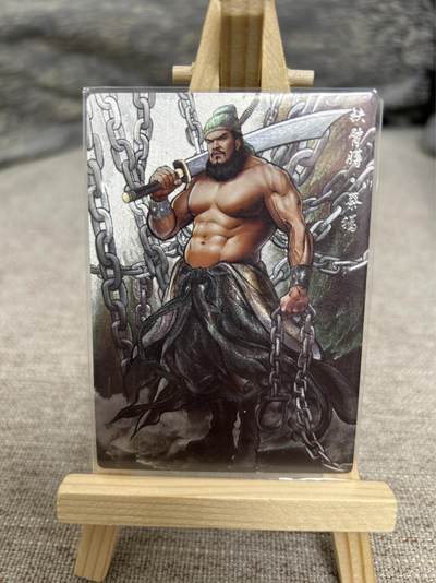 喜灰玩卡拍卖第七期，接拍品0佣金，欢迎送拍，释放现金流，让自己有资金可以购买更多喜欢的卡牌，让别的卡友能淘到更多心仪的卡牌 - 【限编087/099编】 卡德曼 张建东老师绘  蔡福 限编粗闪