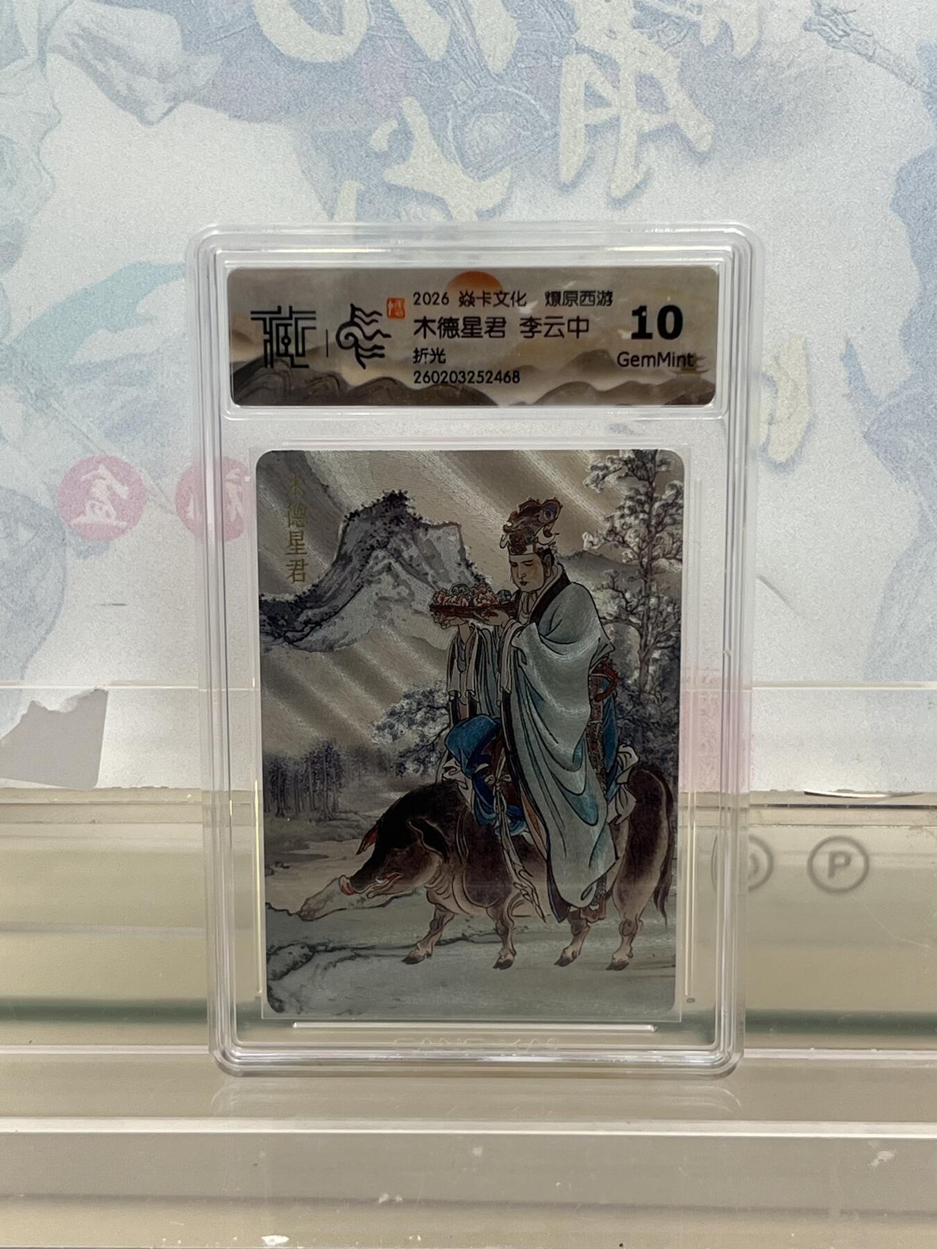 麦趣喜第四场 新品尝鲜专场 (4月2号周四晚上22点截拍，专注买家市场，福利拉满) 