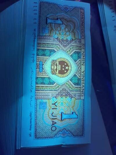 四版荧光币42 92年早期冠，傻逼冠，特强背绿星，无油无斑，因为是901，最后几张有点脏，介意勿拍