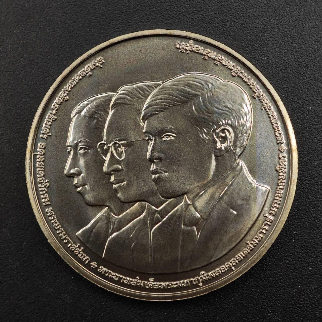  【淘币小摊】限时拍第八百八十九拍   散币套币纸币邮品场    每周一统一发货 泰国20泰铢纪念币