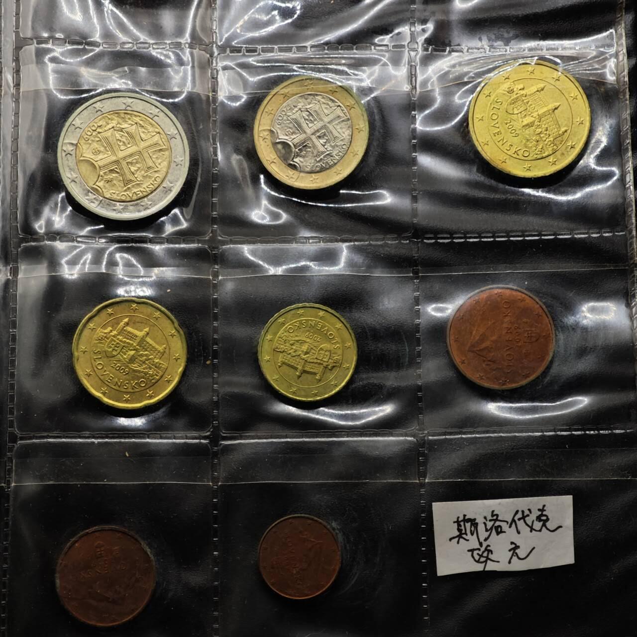  【淘币小摊】限时拍第八百八十九拍   散币套币纸币邮品场    每周一统一发货