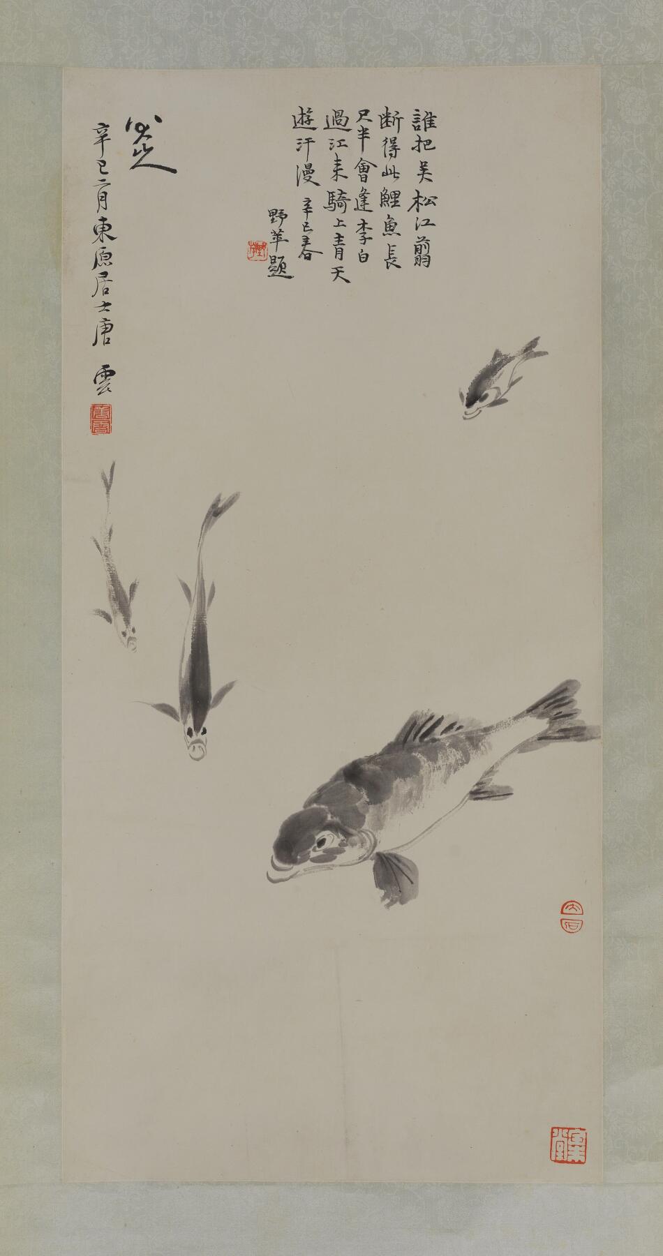 碧月说宝 近现代书画专场（八） 唐云 鱼趣