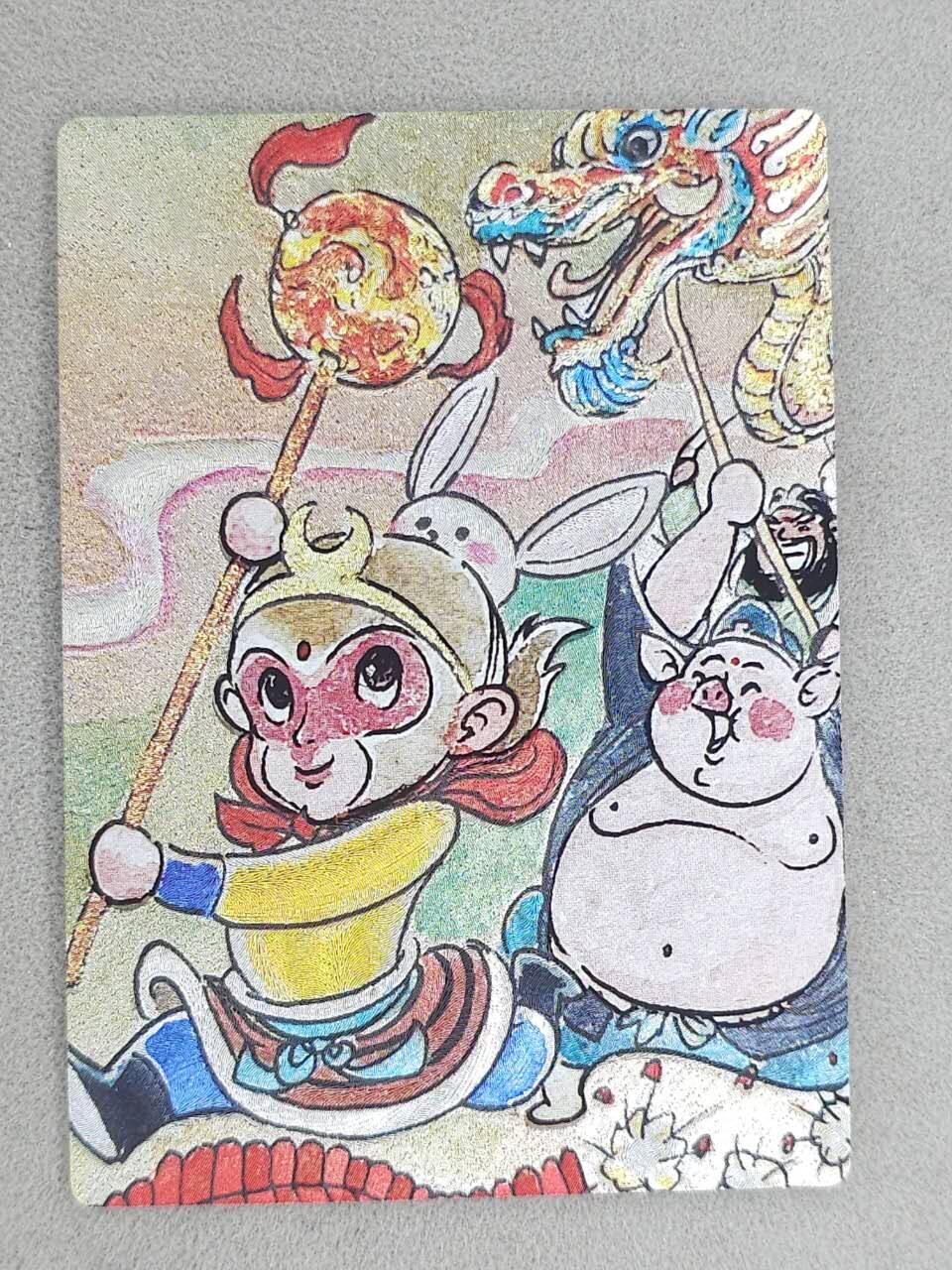 龙虎卡牌-八一场（满200元包邮，无佣金，每周六结拍，欢迎送拍） 粗闪卡 昆仑万象 权迎东手绘复刻第一弹 -  舞龙三兄弟