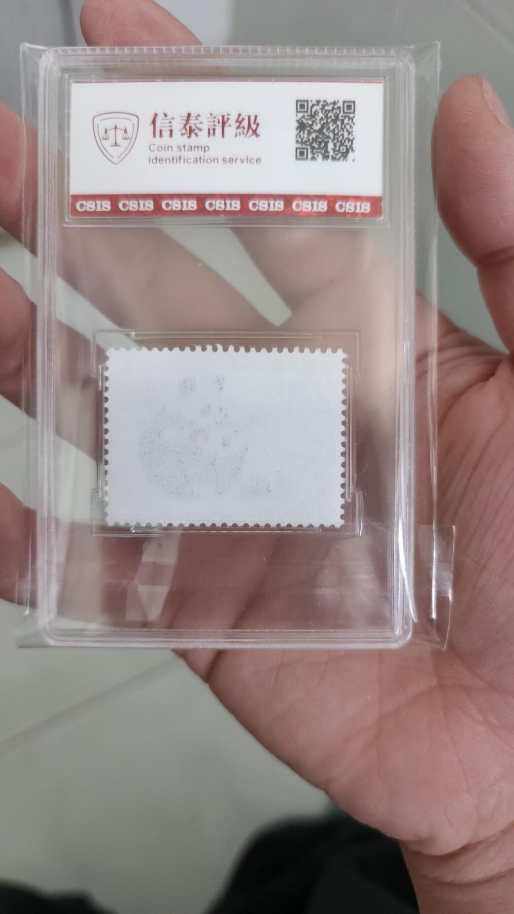 霸总卡牌第四期 1995年熊猫邮票 2.9元 全品.原胶