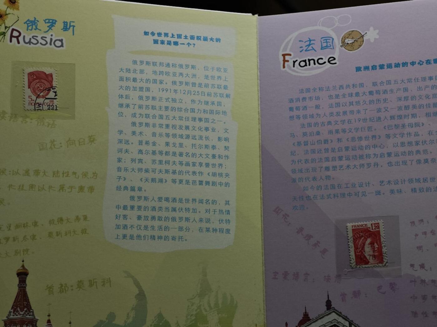  【淘币小摊】限时拍第八百八十九拍   散币套币纸币邮品场    每周一统一发货