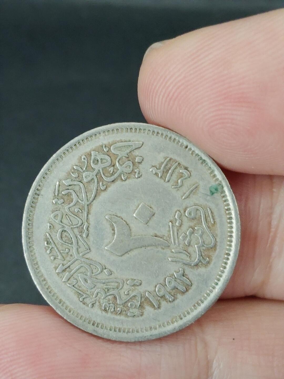 猩哥外币小铺➨【第227场】 中东