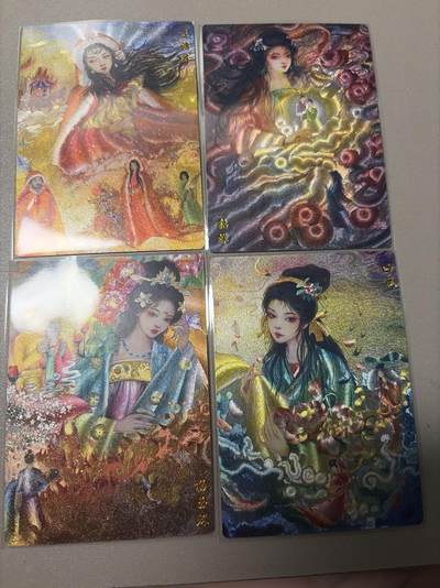 麦趣喜第五场   (4月10号周五晚上22点截拍，专注买家市场，福利拉满)  - 【98/200】华夏惊鸿录 四大美女 200编 98/200 折光