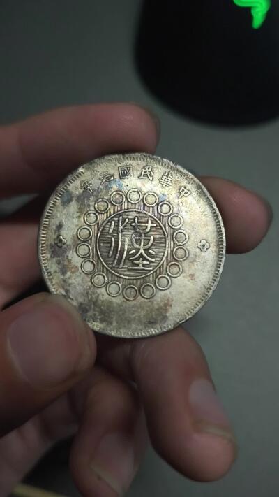 机制币银元拍场 臻品多多 大汉伍角银币 比大汉壹圆少的多 正面底板不错 黄油彩非常漂亮 包老保真