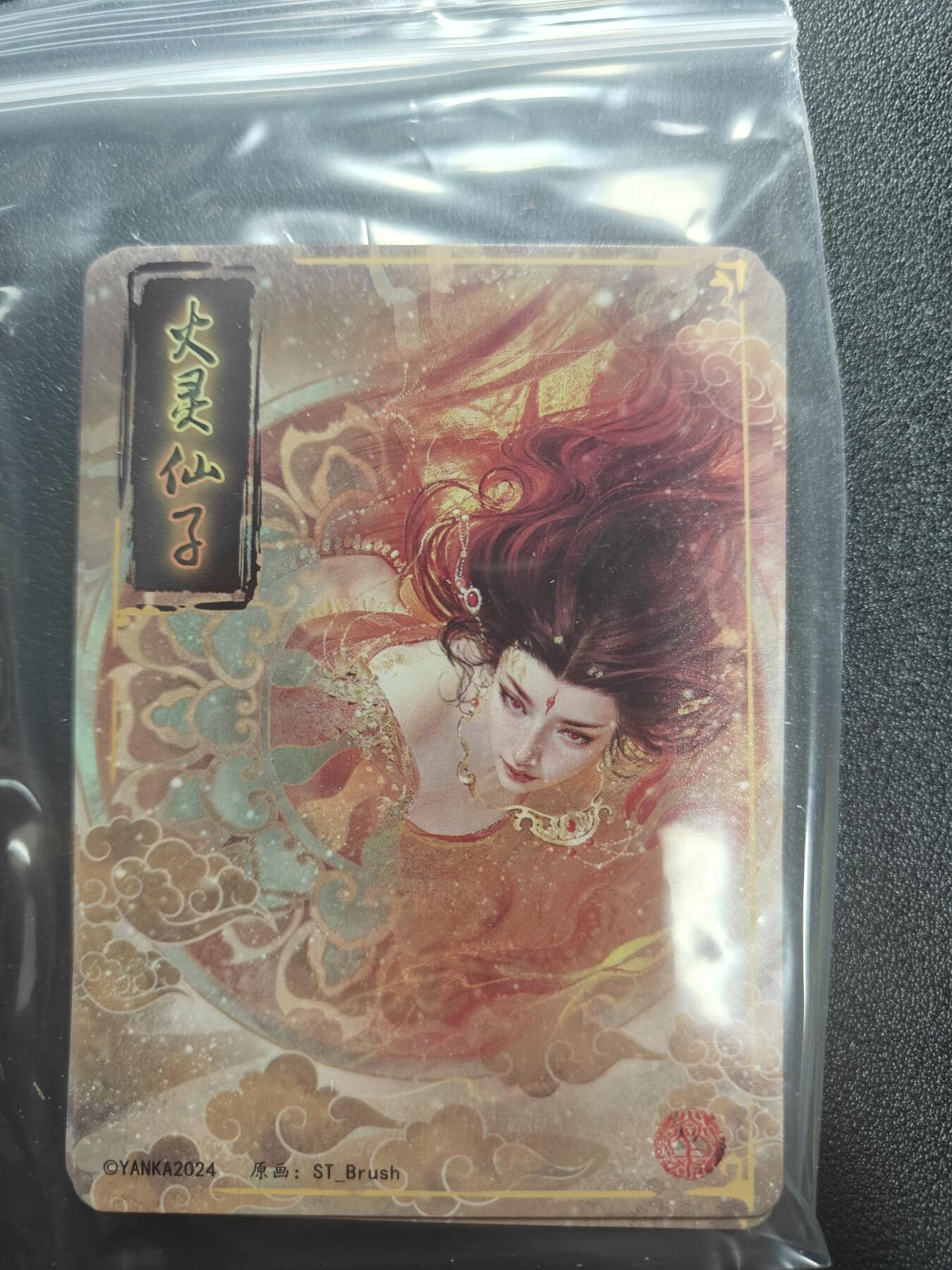 天玑星卡拍第183期《4.2周四截拍》持续收拍收评中 满赠卡需备注