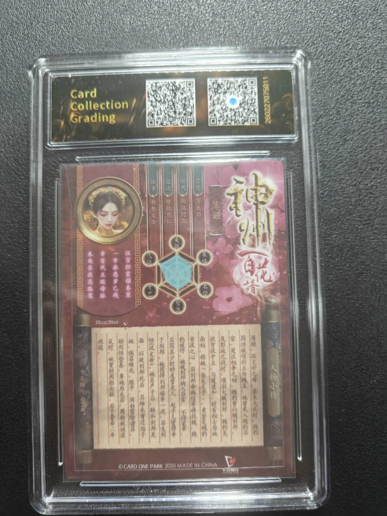 天玑星卡拍第183期《4.2周四截拍》持续收拍收评中 满赠卡需备注