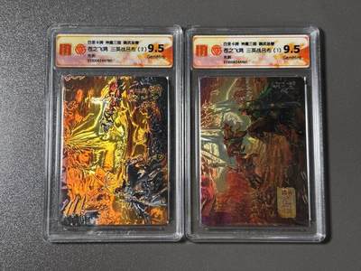 【梨花风起正清明】小王子卡拍第二十四场  - 百里 苍之飞鸿 神魔三国第二弹 魏武扬鞭 三英战吕布一套2张 ccg评级9.5分 光刻 