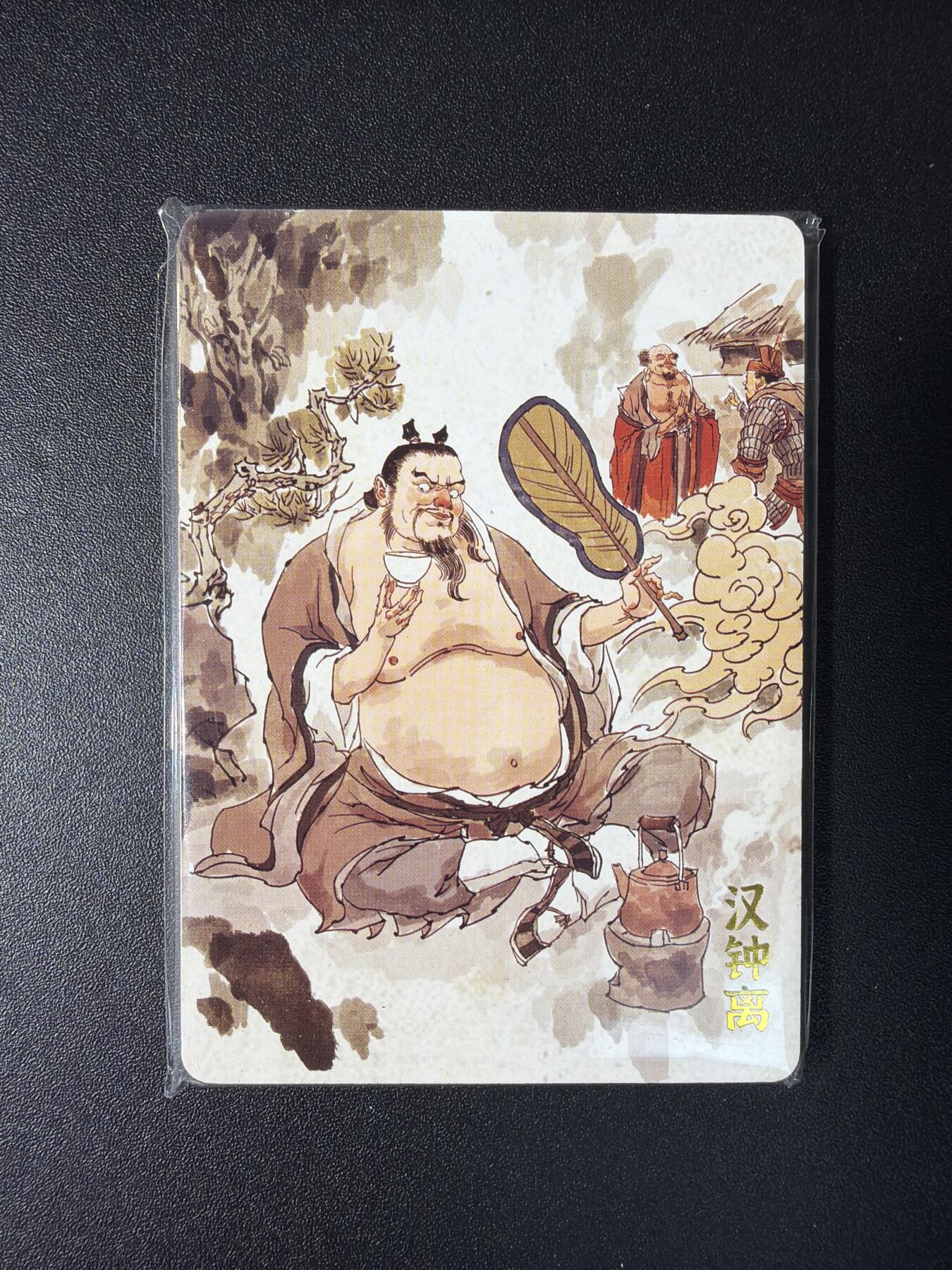 NO.29 好又多金牌大场，每周一站式配齐，方便凑单！（卖家送拍0抽成！周6晚9点截拍！） 【套卡】超吉梦 张导 八仙过海 普卡 全新