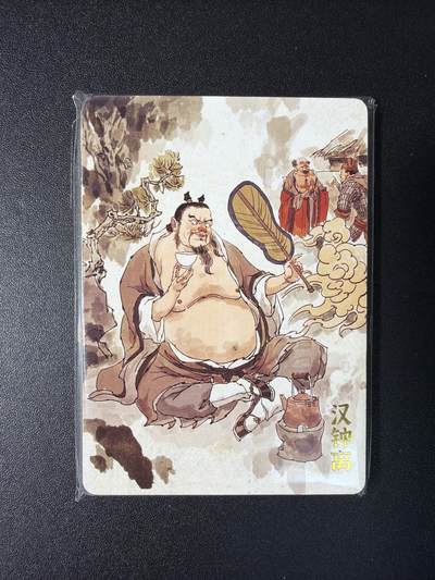 NO.29 好又多金牌大场，每周一站式配齐，方便凑单！（卖家送拍0抽成！周6晚9点截拍！） - 【套卡】超吉梦 张导 八仙过海 普卡 全新