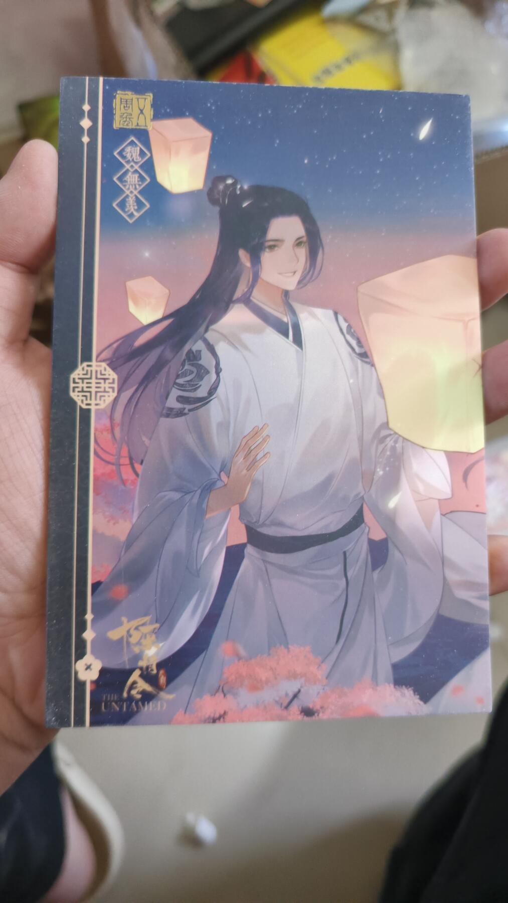 霸总卡牌第四期 陈情令色纸