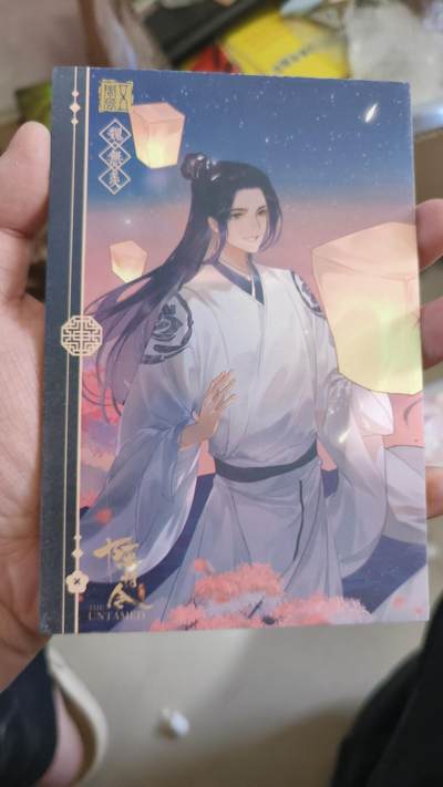 霸总卡牌第四期 - 陈情令色纸