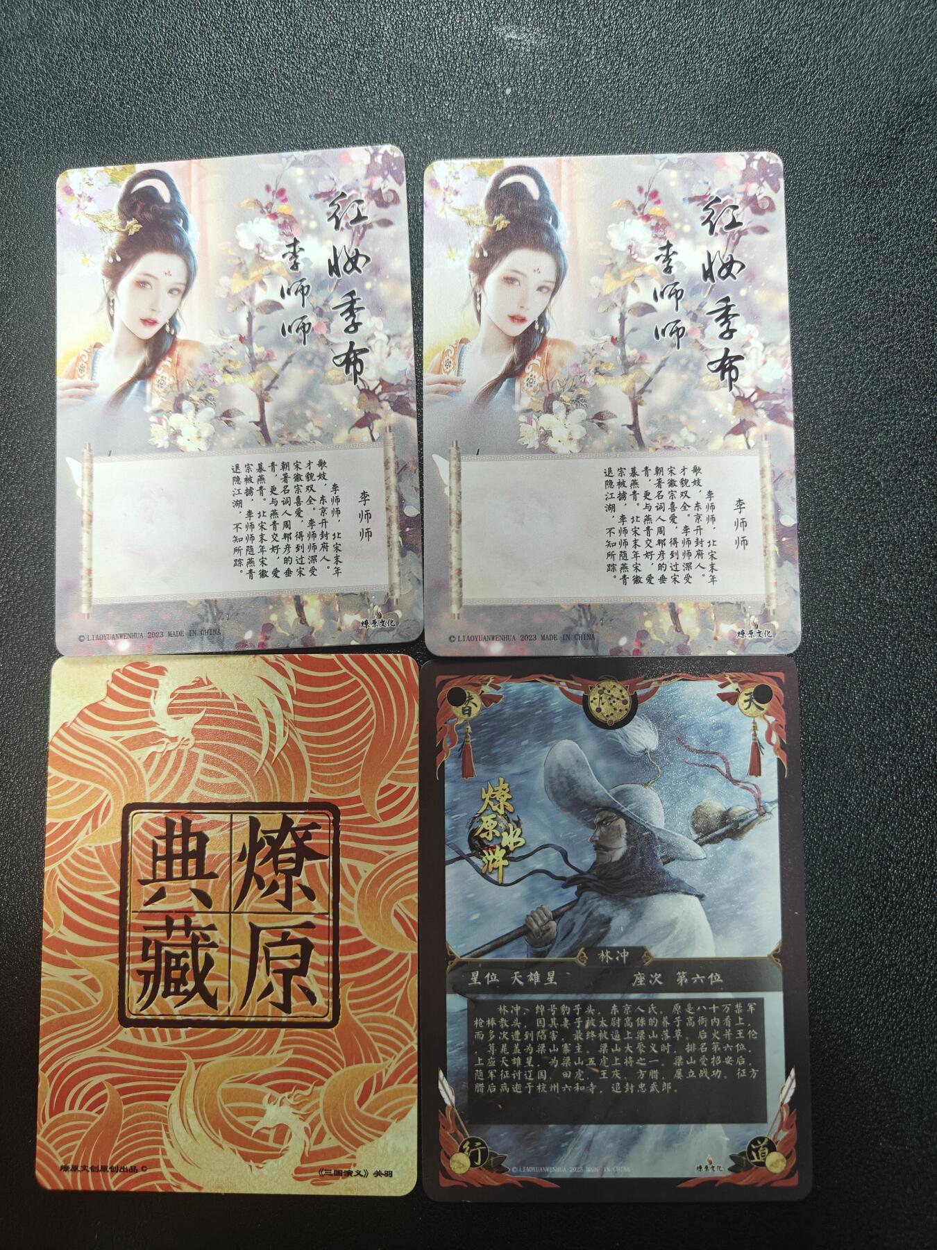 天玑星卡拍第183期《4.2周四截拍》持续收拍收评中 满赠卡需备注