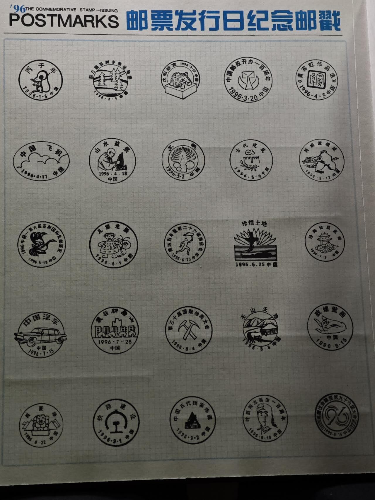  【淘币小摊】限时拍第八百八十九拍   散币套币纸币邮品场    每周一统一发货