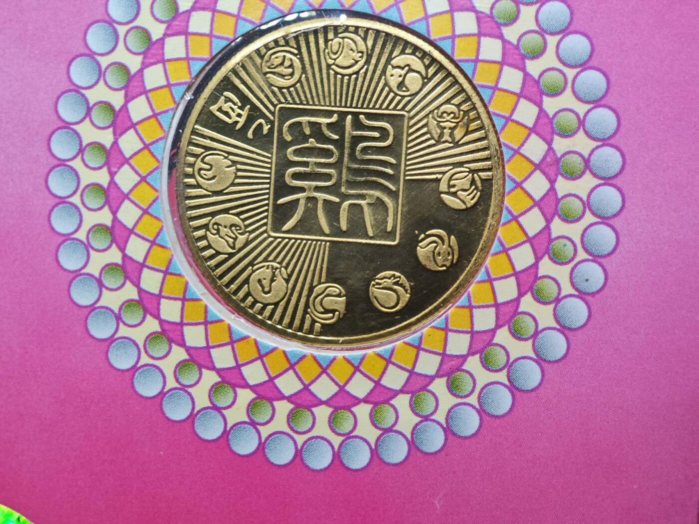  【淘币小摊】限时拍第八百八十九拍   散币套币纸币邮品场    每周一统一发货