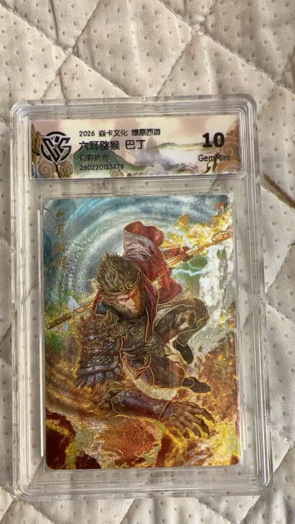 麦趣喜第四场 新品尝鲜专场 (4月2号周四晚上22点截拍，专注买家市场，福利拉满) 