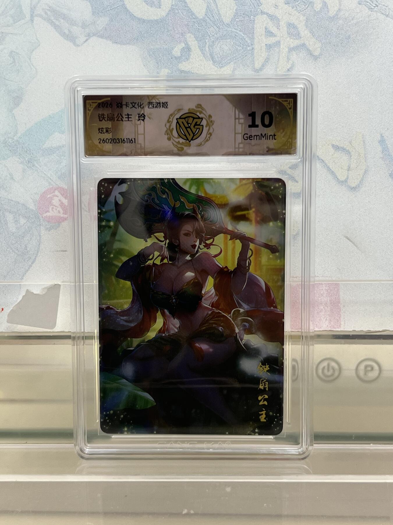 麦趣喜第四场 新品尝鲜专场 (4月2号周四晚上22点截拍，专注买家市场，福利拉满) 