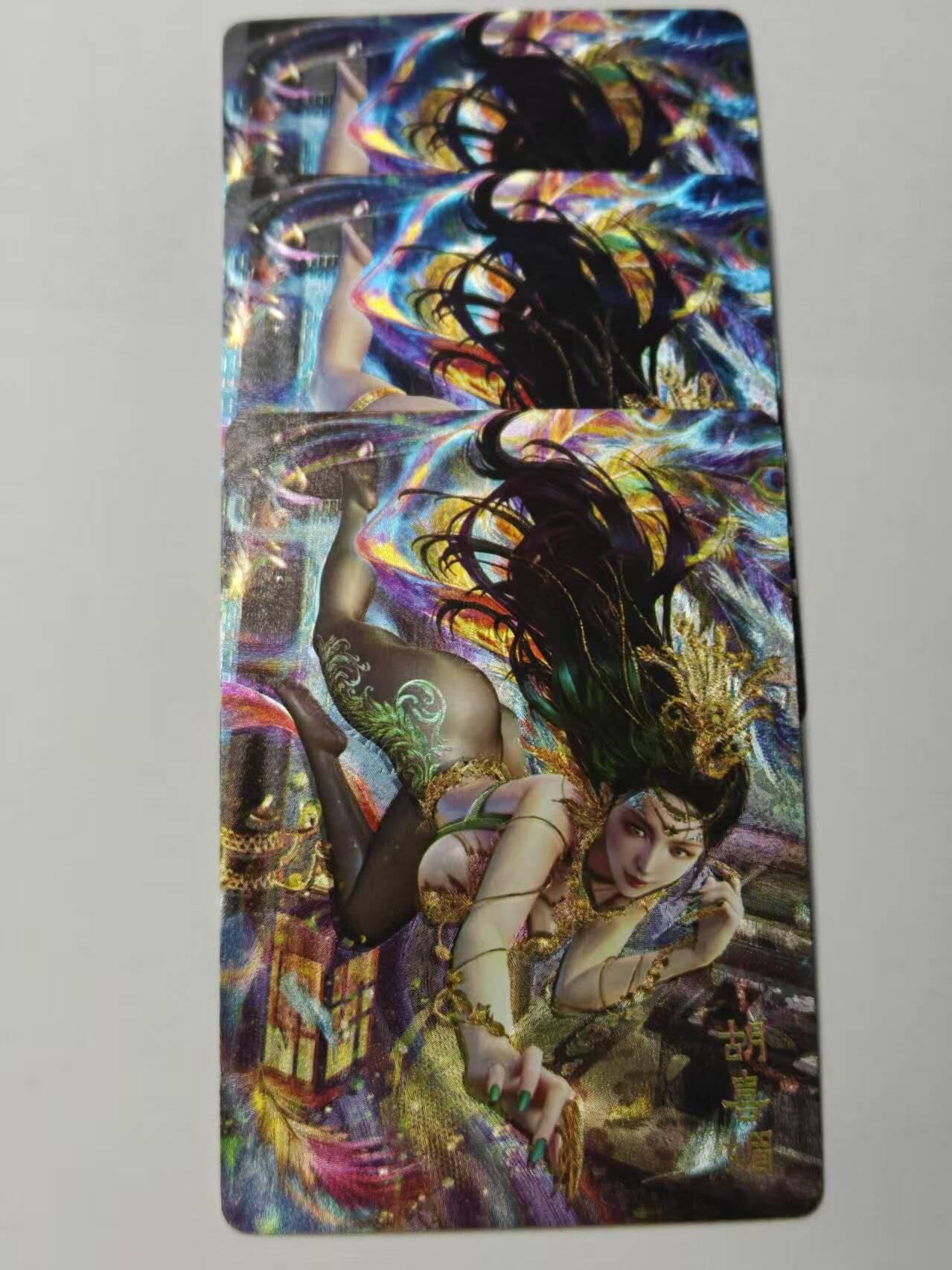 龙虎卡牌-八一场（满200元包邮，无佣金，每周六结拍，欢迎送拍） 幻粗3张  燎原焱卡 绝色绘卷 胡喜媚