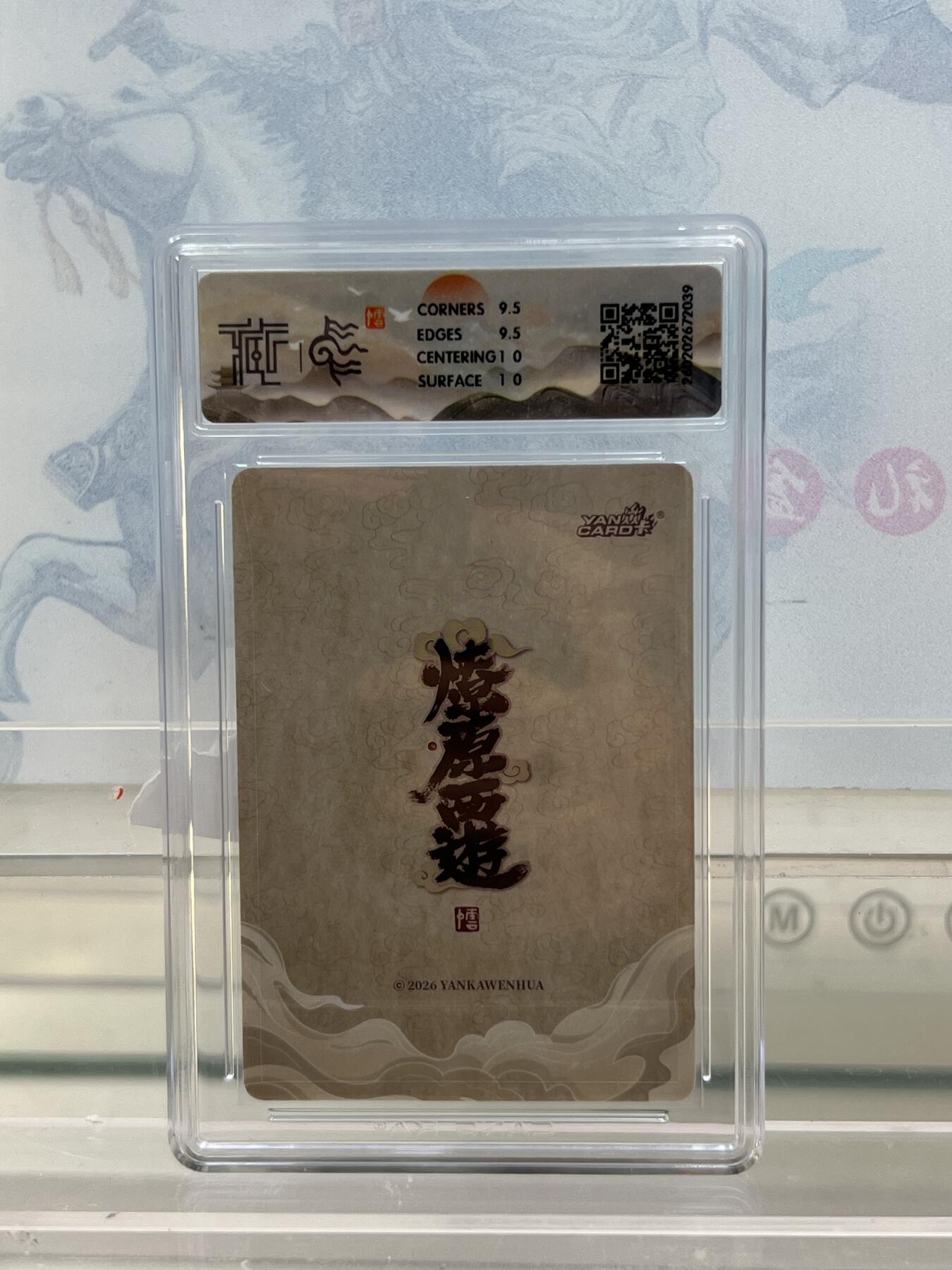 麦趣喜第四场 新品尝鲜专场 (4月2号周四晚上22点截拍，专注买家市场，福利拉满) 